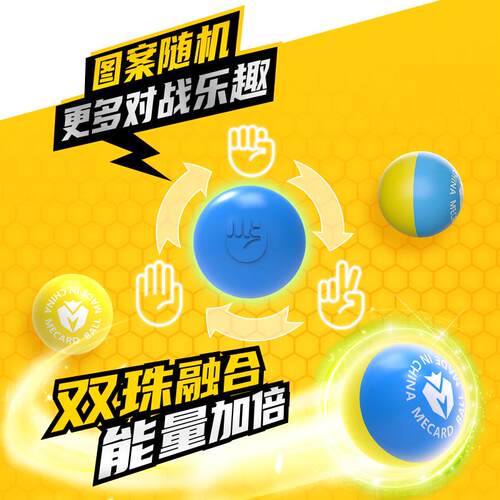 盟卡车神之魔幻元珠第二季光电战将萌卡圆珠对决男孩变形玩具蒙. - 图1