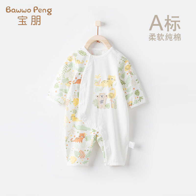  宝朋连身衣/爬服/哈衣
