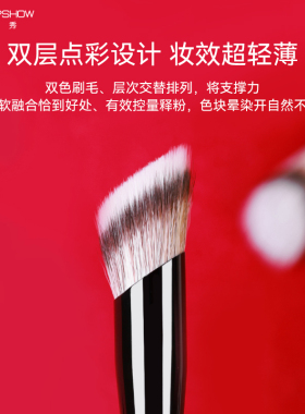 魅卡秀K153腮红膏刷修容液刷