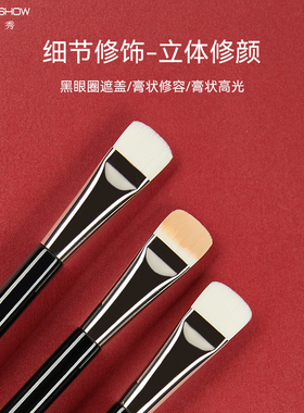魅卡秀U18粉底刷轻薄底妆