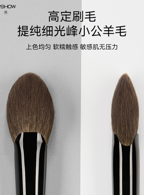 魅卡秀羊毛腮红刷化妆刷