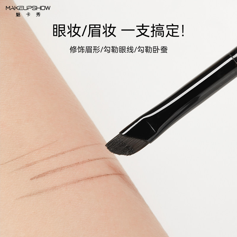 魅卡秀镰刀眼线刷刀锋刷扁平斜角眉刷眼睑下至卧蚕线化妆刷K78,淘宝优惠券,粉丝福利购,淘宝优惠卷