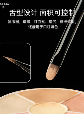 魅卡秀遮瑕刷三件套精准细节遮瑕泪沟刷指腹扁头法令纹高光提亮刷