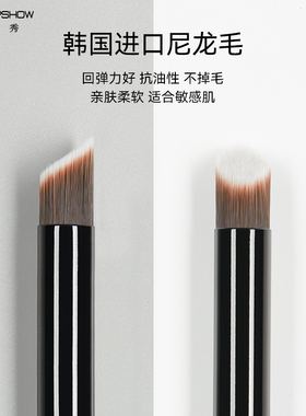 泪沟扁平圆头局部化妆刷