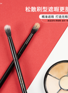 魅卡秀化妆刷小号精准高光晕染
