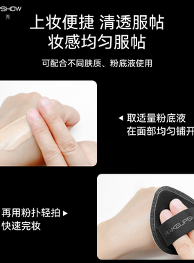 魅卡秀棉花糖粉扑不易吃粉