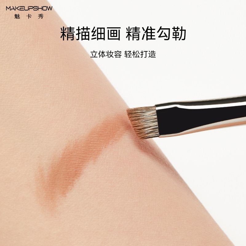 魅卡秀U20眉刷斜角刀锋雾眉野生眉动物毛獾毛眉粉眉膏专用化妆刷,淘宝优惠券,粉丝福利购,淘宝优惠卷