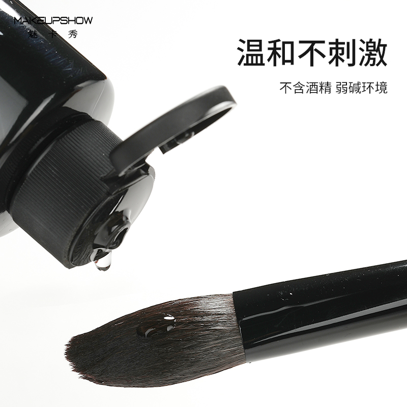 MAKEUPSHOW/魅卡秀洗刷液速干粉扑清洗剂化妆刷清洗工具150ml专用