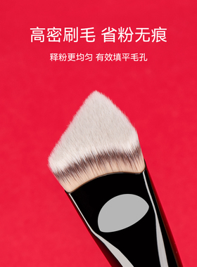 魅卡秀三角型粉底刷K180