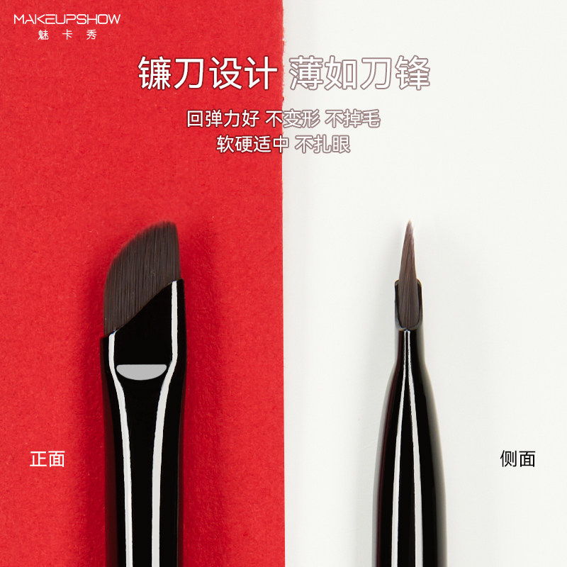 魅卡秀镰刀眼线刷刀锋刷扁平斜角眉刷眼睑下至卧蚕线化妆刷K78,淘宝优惠券,粉丝福利购,淘宝优惠卷