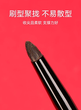 魅卡秀K45细节眼影刷锥形