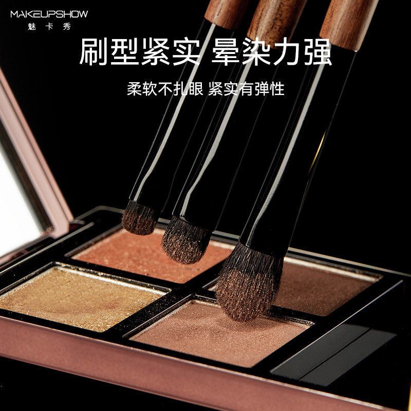 魅卡秀眼影刷套装三件套小号细节刷一支动物毛铺色眼部化妆刷H43,淘宝优惠券,粉丝福利购,淘宝优惠卷