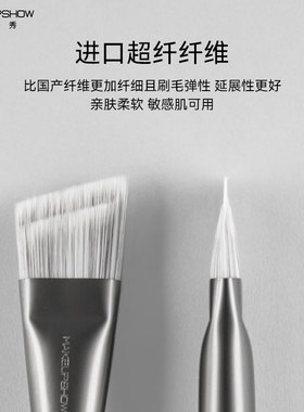 魅卡秀UP29三刃刀锋粉底刷