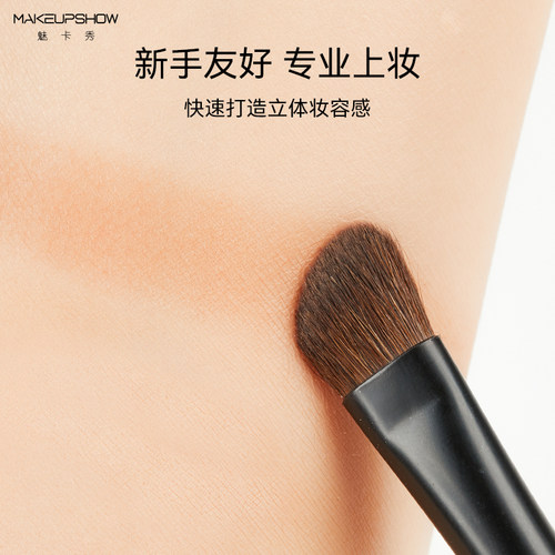 魅卡秀鼻影刷斜角鼻侧影刷子高光刷阴影刷三合一修容刷化妆刷A30 - 图1