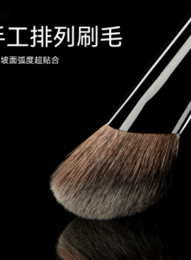 魅卡秀K164镰刀修容刷