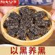 Tao Dagongzi sugar-free black sesame cake