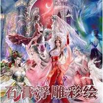 Relief Color Painted Plaster Dolls Painted Plaster White Blank Graffiti Children Handmade Diy Doll Swing Startups Ad Hoc