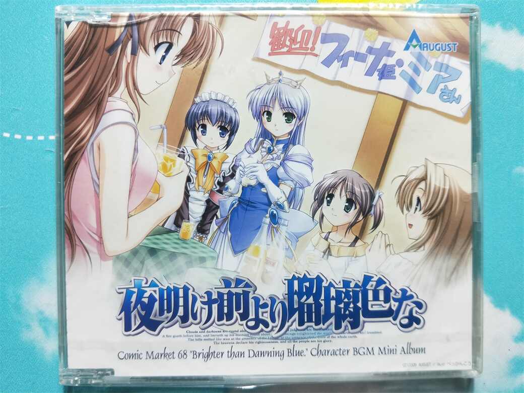 瑠璃色 新人首單立減十元 21年7月 淘寶海外