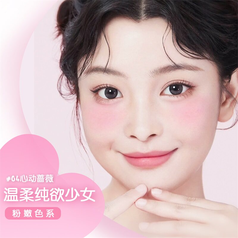  colourzone腮红/胭脂