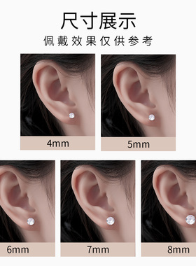 医用钛钢耳钉养耳洞睡觉免摘高级