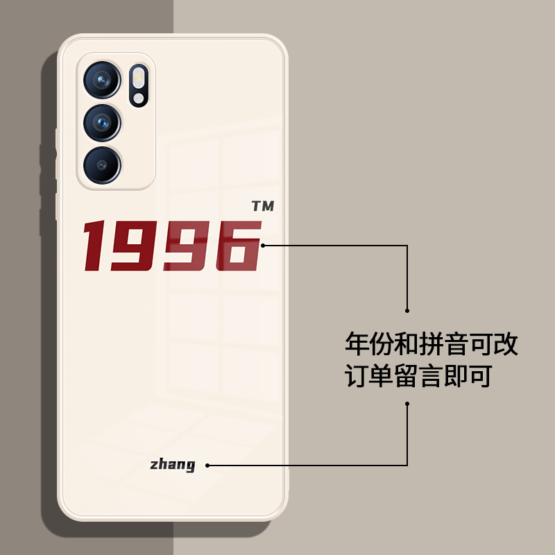 diy定制oppo手机壳reno8姓氏7pro年份6液态玻璃r17个性vivo百家姓x80pro年份x70任意机型x60适用iqoo9情侣s15 - 图0