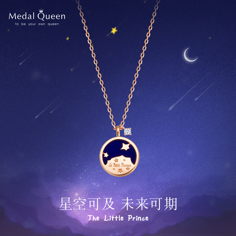 Medal Queen小王子纯银项链吊坠女小众轻奢设计感锁骨时尚礼物 - 图0