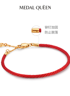 medalqueen平安祼牛红绳手链