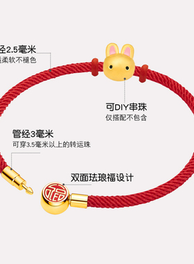 情侣国潮福牌红绳手链虎年新年