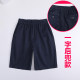 Boys' khaki shorts that won't pill or fade