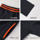 Boys Baseball Uniform Gray Zip Jacket British Style