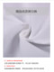 Stretch cotton college British style summer lapel crew neck