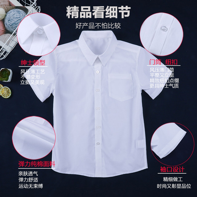 Fat boy white short sleeve summer thin shirt