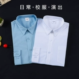 Осенняя хлопковая рубашка для мальчиков, белая эластичная детская форма для школьников, подходит для подростков