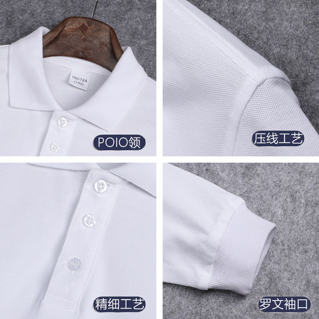 Peking University Peiwen School Uniform Primary School Uniform Long Sleeve