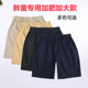 Fat boys and girls summer thin khaki school uniform pants