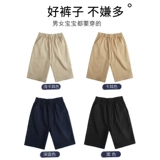 Детские летние тонкие шорты, хаки штаны для мальчиков, форма для школьников