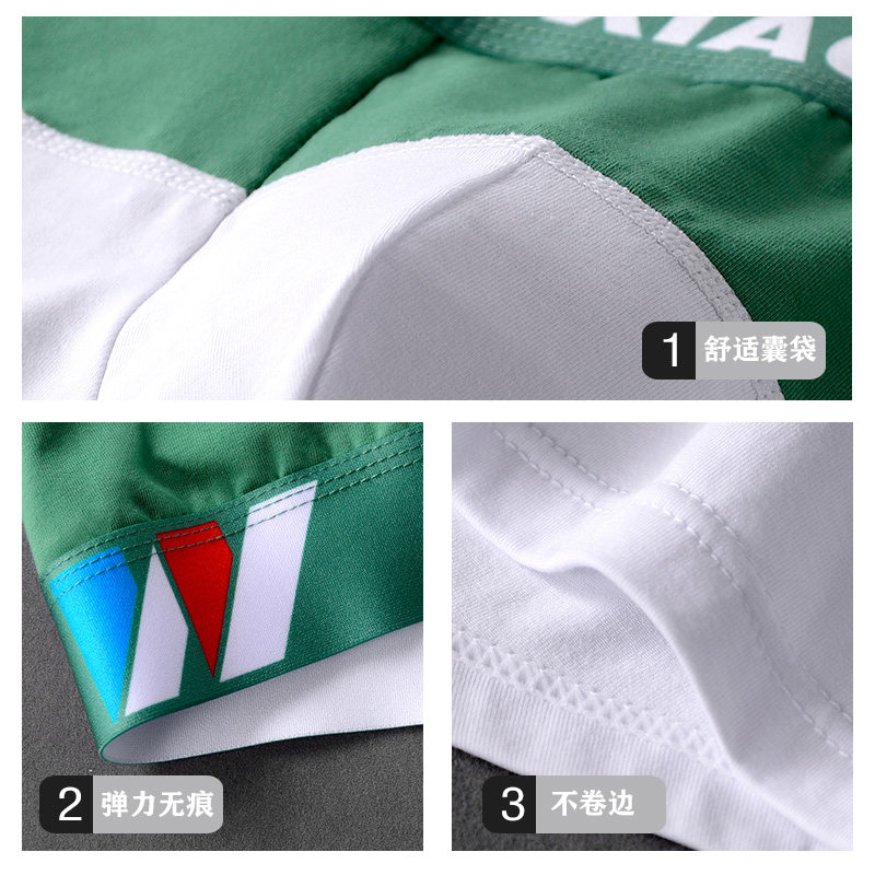 男士纯棉透气夏季青年潮流平角裤衩 北斗暖心内裤