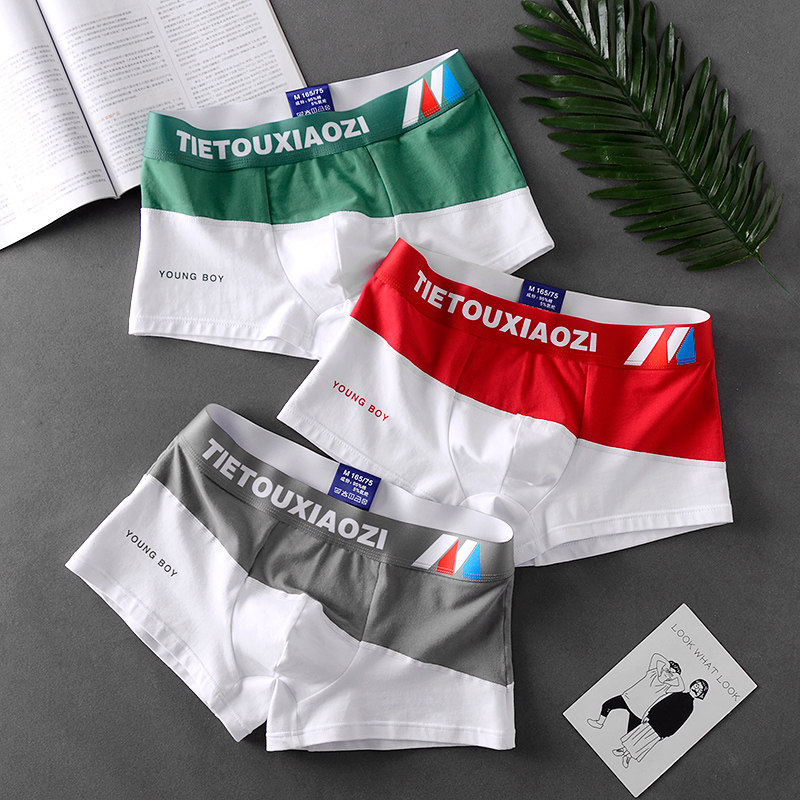 男士纯棉透气夏季青年潮流平角裤衩 北斗暖心内裤