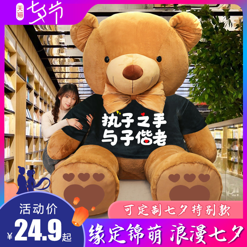 特大号熊猫泰迪熊可爱女孩毛绒玩具 锦萌玩具毛绒布艺类玩具