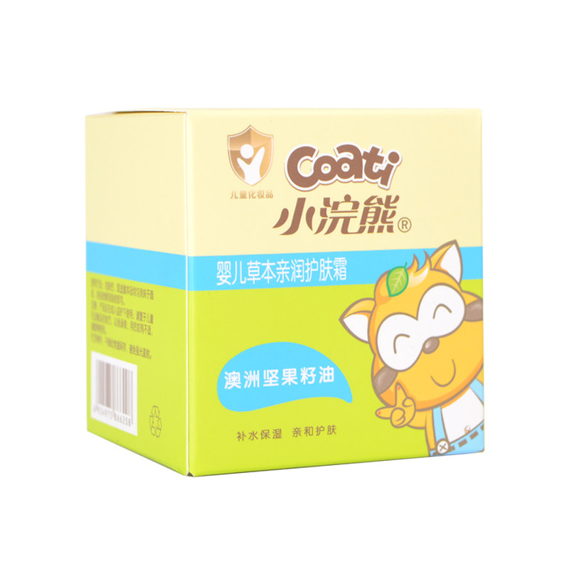 小浣熊100g天然草本特润宝宝护肤霜 小浣熊龙猫润肤乳