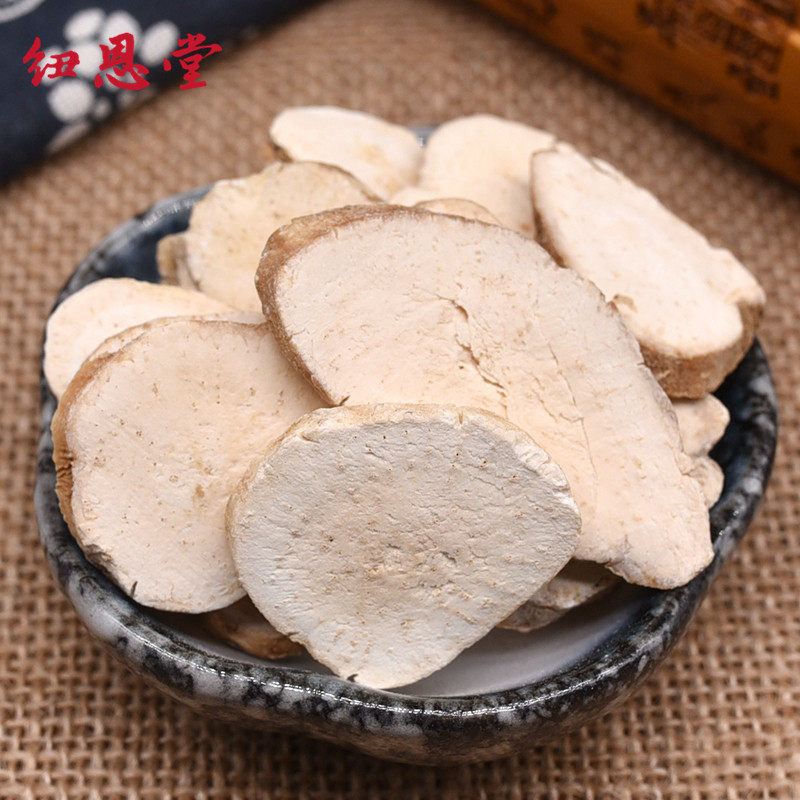 纽恩堂天花粉500克g 中药材河南栝楼根花粉楼根白药瑞雪屎瓜根