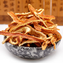 买一送一160g！酸梅汤原料陈皮