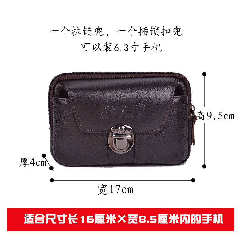 牛皮手机包男穿皮带6寸横款真皮包 华盛蓬勃男士包袋