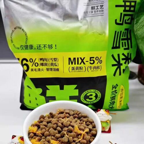 心粮肉骨头原始动力通用型肉骨头狗粮2kg犬粮主食肉骨头9公斤20kg - 图1