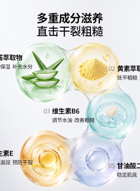 日本近江兄弟芦荟霜深层补水保湿