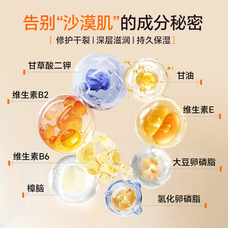 【百】近江兄弟修护手霜145g补水滋润保湿防脱皮手粗糙