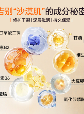 近江兄弟殿堂级修护手霜