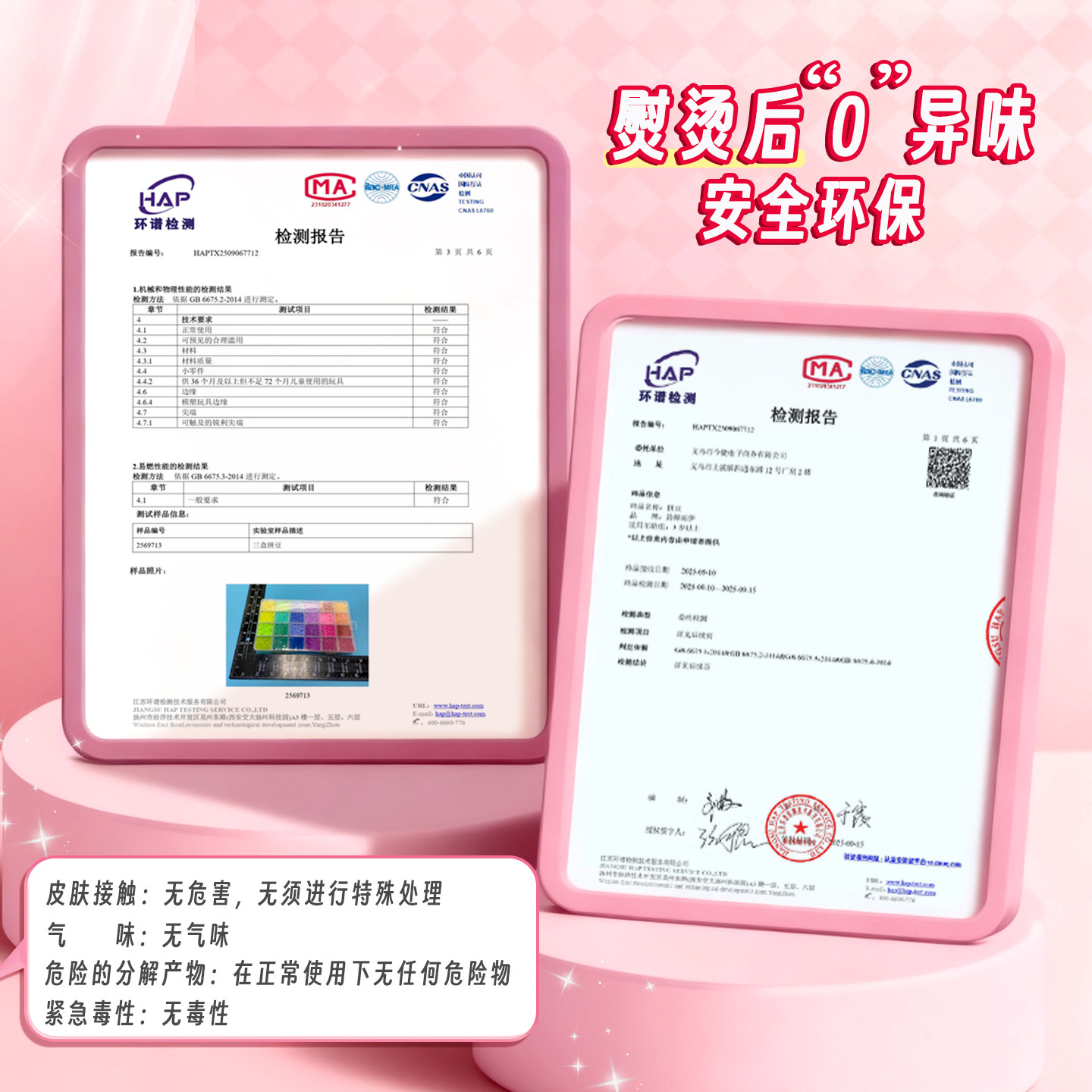 瓶装拼豆豆手工diy材料包套装全套融合豆工具笔熨斗补充包玩具,淘宝优惠券,粉丝福利购,淘宝优惠卷