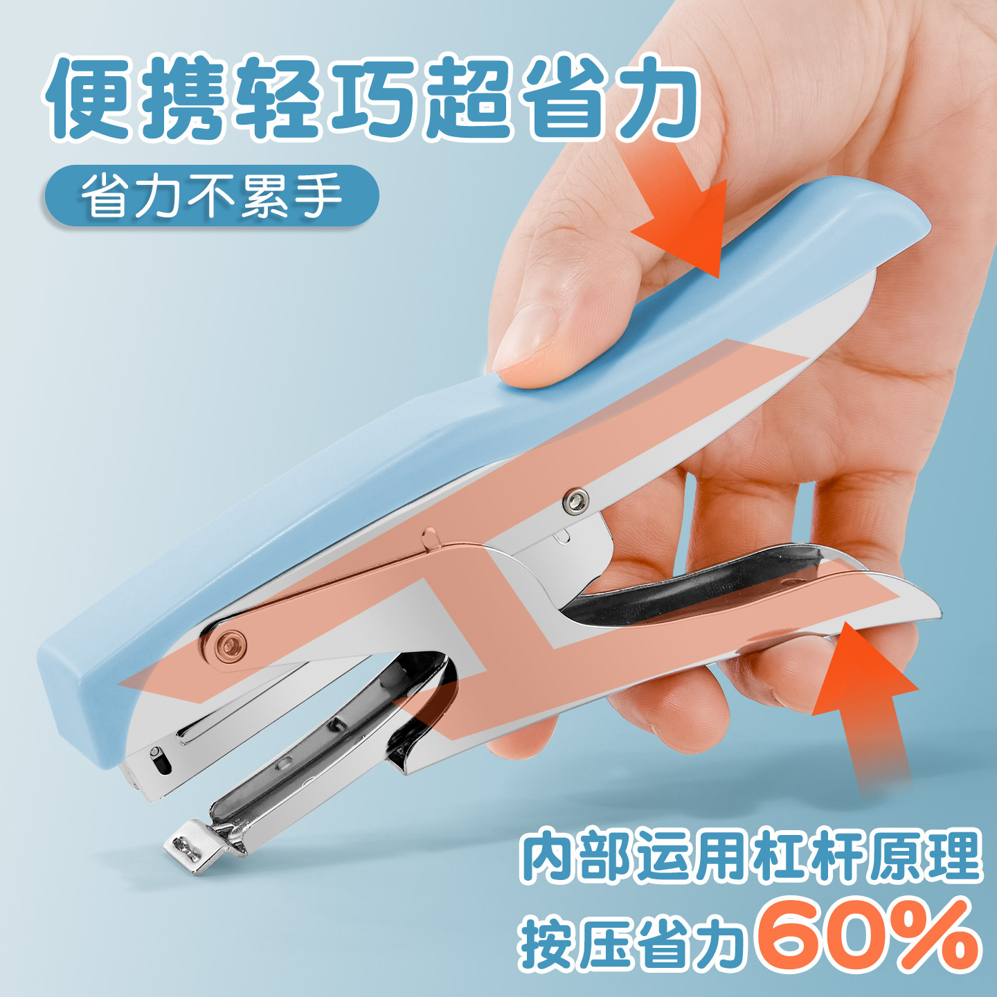 Hand held stapler office stapler home portable