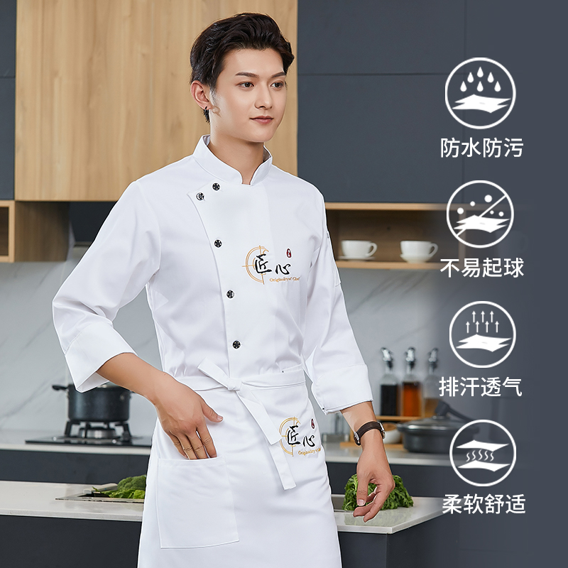 餐饮厨师工作服长袖冬季大码工衣定制饭店食堂厨R房短袖套装男秋